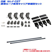 楽天市場】c27 innoの通販