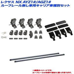 NTX NX AYZ1#/AGZ1# H26.7` [t[ԗp LAԎʃZbg INSUT + INB137BK + K455 INNO/Cm[