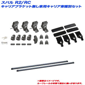 Xo WRX VA(MCO) H26.8`H29.8 4hA LAuPbgԗp LAԎʃZbg INSUT + INB127BK + K873 INNO/Cm[