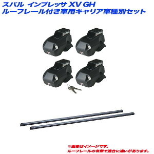 Xo CvbT XV GH H22.6`H23.12 [t[tԗp LAԎʃZbg INFR + INB117BK INNO/Cm[
