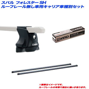 Xo tHX^[ SH H19.12`H24.11 [t[ԗp LAԎʃZbg INXP + INB127BK + TR145 INNO/Cm[