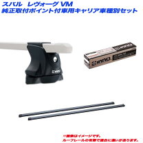 楽天市場】inno inb127 inxp tr145の通販