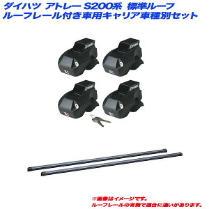 _Cnc Ag[ S200n H11.1`H13.1 W[t [t[tԗp LAԎʃZbg INFR + INB117BK INNO/Cm[