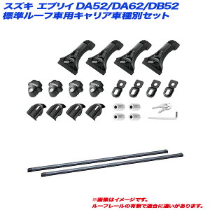 XYL GuC DA52/DA62/DB52 H11.1`H17.8 W[tԗp LAԎʃZbg INSDK + INB117BK INNO/Cm[