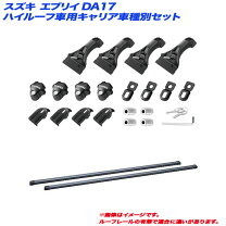 楽天市場】inddkセット スズキ da17の通販