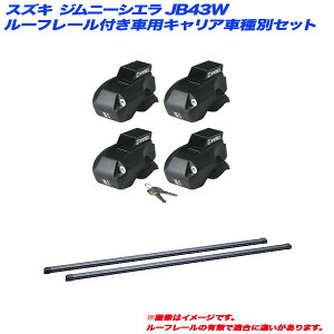 XYL Wj[VG JB43W H14.1`H30.7 [t[tԗp LAԎʃZbg INFR + INB117BK INNO/Cm[