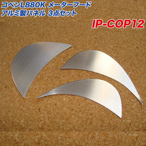 _Cnc Ry L880K [^[t[h A~pl 3_Zbg wACdグ IP-COP12 A~plH[