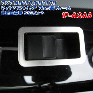 g^ ANA NHP10 EBhEXCb` A~t[ 㕔ȗp E wACdグ 2 IP-AQA3 A~plH[
