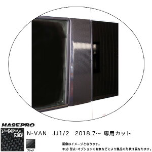 N-VAN JJ1/2 H30.7` J[{V[gyubNz }WJA[gV[gNEO s[X^_[hZbg MSN-PH68 nZv