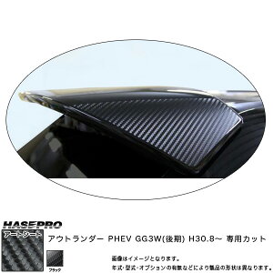 AEg_[ PHEV GG3W() H30.8` J[{V[gyubNz }WJA[gV[g AECOTCh MS-RWSM3 nZv