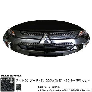 AEg_[ PHEV GG3W() H30.8` J[{V[gyubNz }WJA[gV[gNEO tgO MSN-FGM7 nZv