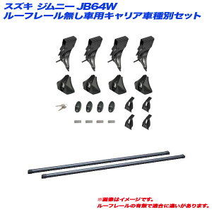 XYL Wj[/Wj[VG JB64W/JB74W H30.7` [t[ԗp LAԎʃZbg INLDK + INB137BK INNO/Cm[