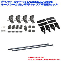 楽天市場】inno キャリア ミライースの通販