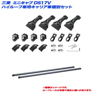 ~jLu DS17V H27.3` nC[tԗp LAԎʃZbg INDDK + INB137BK INNO/Cm[