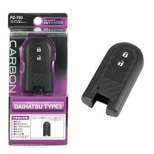 _CncԓdqJ[hL[p Ԃ邾̊ȒP X}[gL[Jo[TD3 J[{VR[ PZ-793 ƉbN/YAC