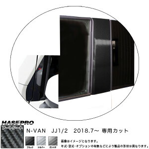 N-VAN JJ1/2 H30.7` J[{V[gyubN/K^/Vo[zS3F }WJA[gV[g s[tZbg nZv
