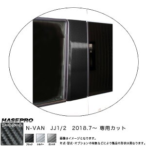 N-VAN JJ1/2 H30.7` J[{V[gyubN/K^/Vo[zS3F }WJA[gV[g s[X^_[hZbg nZv