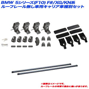 inb127 カーキャリア」の人気商品一覧 | 安い商品を通販サイトから探す 