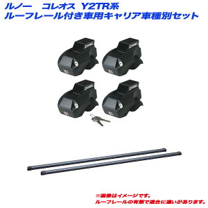 m[ RIX Y2TRn H21.5`H28.16 [t[tԗp LAԎʃZbg INFR + INB127BK INNO/Cm[