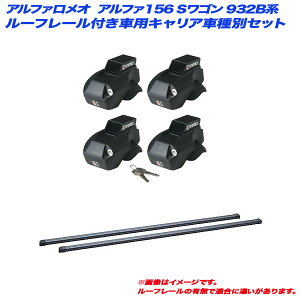 At@I At@156 SS 932Bn H12.9`H18.2 [t[tԗp LAԎʃZbg INFR + INB117BK INNO/Cm[