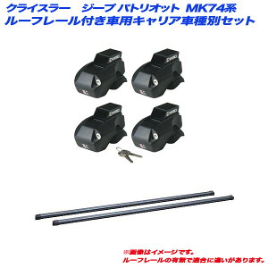 NCX[EW[v pgIbg MK74n H19.8`H25.5 [t[tԗp LAԎʃZbg INFR + INB117BK INNO/Cm[