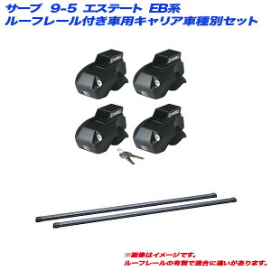 T[u 9-5 GXe[g EBn H11.3`H22.9 [t[tԗp LAԎʃZbg INFR + INB127BK INNO/Cm[