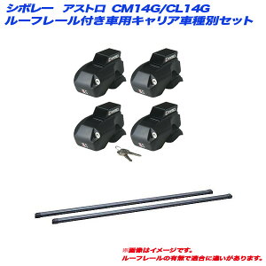 V{[ AXg CM14G/CL14G H8.3`H17.10 [t[tԗp LAԎʃZbg INFR + INB127BK INNO/Cm[