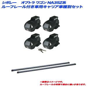 V{[ Ivg S NA35Zn H17.2`H19.6 [t[tԗp LAԎʃZbg INFR + INB107BK INNO/Cm[