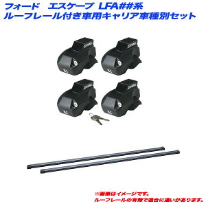 tH[h GXP[v LFA##n H20.2`H25.9 [t[tԗp LAԎʃZbg INFR + INB117BK INNO/Cm[