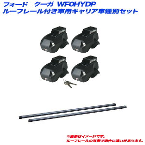 tH[h N[K WF0HYDP H22.10`H25.9 [t[tԗp LAԎʃZbg INFR + INB127BK INNO/Cm[