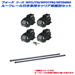 tH[h N[K WF0JTM/WF0TPM/WF0M9M H25.9`H28.12 [t[tԗp LAԎʃZbg INFR + INB127BK INNO/Cm[