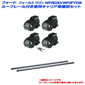 tH[h tH[JX S WF0EDD/WF0FYDn H12.3`H17.8 [t[tԗp LAԎʃZbg INFR + INB107BK INNO/Cm[