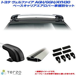 トヨタ ヴェルファイア AGH/GGH/AYH30 H27.1〜 キャリア車種別専用セット EF100A + EB124A + EB124A + EH369 PIAA/Terzo