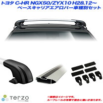 楽天市場】chr トヨタ（ベースキャリア｜キャリア・ラック）：車用品 