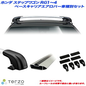 楽天市場 ステップワゴン Rg1 キャリア ラック 車用品 車用品 バイク用品の通販