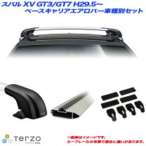 楽天市場】terzo eh426の通販