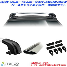 スズキ ジムニー/ジムニーシエラ JB23W/43W H10.10～H30.6 キャリア車種別専用セット EF100A + EB84A + EB84A + EH167 PIAA/Terzo