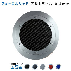 (S5F) XYL Jv`[m t[GbhA~pl0.3mmdl A~plH[