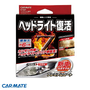 ԗp R[eBO10ml N[i[50ml NA Zbg wbhCg v~AR[g C137 J[Cg