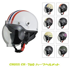 【全9色 フリーサイズ 】 ハーフヘルメット バイク CR-760 リード工業 LEAD