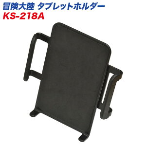 27ʂ̕ɑΉ ő193mm܂ `嗤 ^ubgz_[ KS-218A [hH LEAD