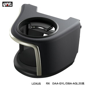 DAA-GYL/DBA-AGL20n LEXUSp݌v GARot NTX RXp GARhNz_[ ^]ȗp SY-L1 bN/YAC