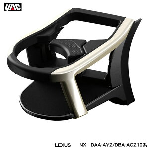 DAA-AYZ/DBA-AGZ10n LEXUSp݌v GARot NTX NXp GARhNz_[ ^]ȗp SY-L3 bN/YAC