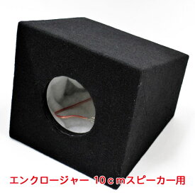 楽天市場 接続端子 スピーカー 車用品 バイク用品 の通販