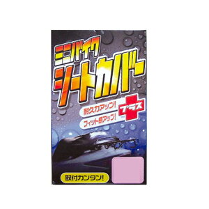 サイズ(3L) ミニバイクシートカバー リード工業 LEAD