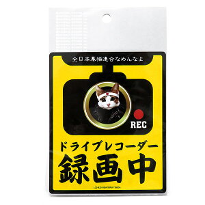 hR^撆 hCuR[_[ڎ ^] 126mm×104mm ȂߔL Ȃ߂Ȃ hRXebJ[ LCS-835 [lXebJ[