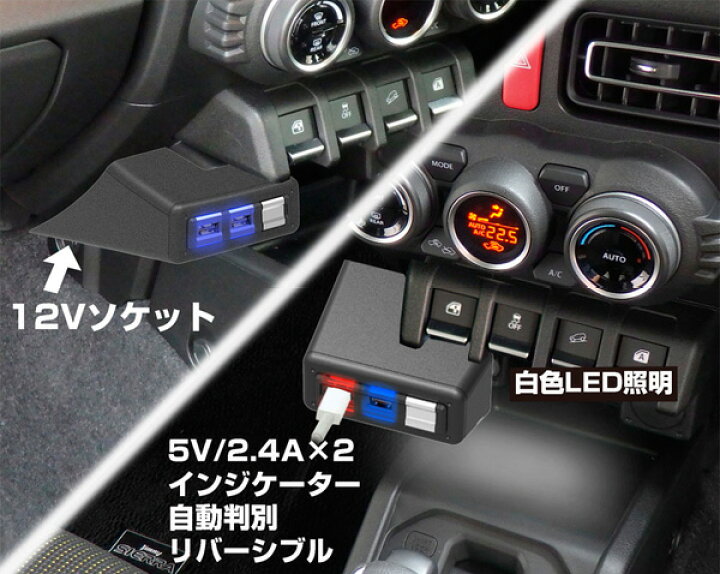 超特価SALE開催! ヤリス専用設計 電源 BOX フロントコンソール装着 増設ソケット 2USBポート 7A 4.8A 2ソケット ヤリスクロス GRヤリス ヤック SY-YA4 frontlinekhabar.com 超特価SALE開催! ヤリス専用設計 電源 BOX フロントコンソール装着 増設ソケット 2USBポート 7A 4.8A 2ソケット ヤリスクロス GRヤリス ヤック SY-YA4 frontlinekhabar.com