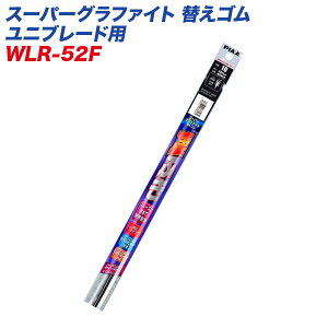 8.6mm 525mm t[TCY X[p[Ot@Cg ւS ju[hp WLR-52F PIAA/sA