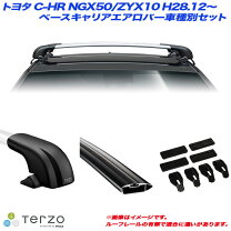 楽天市場】terzo ベースキャリア c－hrの通販