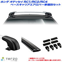 楽天市場】オデッセイ rc terzo キャリアの通販